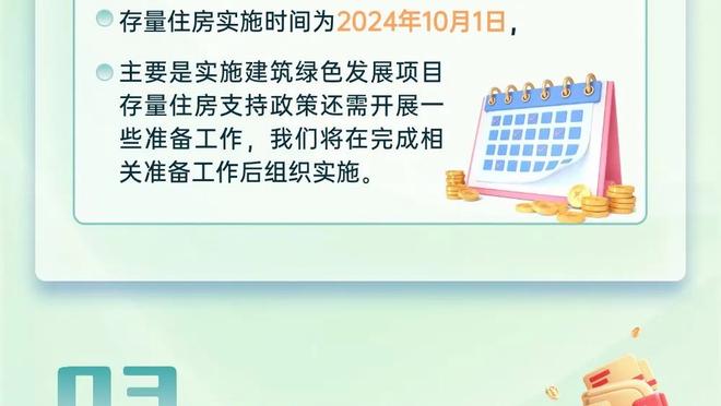 ?心态崩了？曼联官推连发六条半场战报